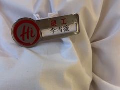 -海底捞火锅(高新活力汇店)
