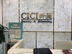 -CICI纤美·科技纤体美颜