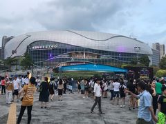 -宝能国际体育演艺中心