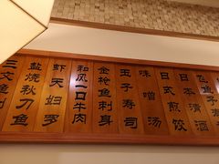 -禾绿寿司(星光68广场店)