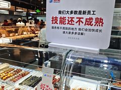 -物美超市(马家堡店)