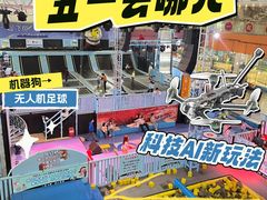 -空气湃·运动嘉年华·团建拓展生日趴·真人CS