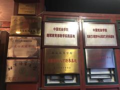 -北京湖广会馆