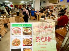 -华源餐厅·海鲜大排档(日月贝店)
