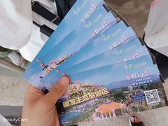 -云幽谷旅游区