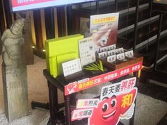 -经禅和·中医推拿(奥体恒山路店)