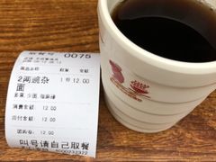 -秦云老太婆摊摊面(全国总店)