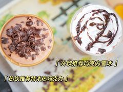 -麦当劳(海岸城店)