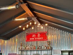 -Side Street街旁(交道口店)