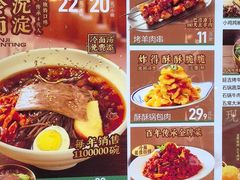 -华天延吉餐厅(西四总店)