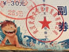 -武钢体育中心恒温游泳馆