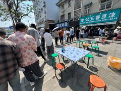 -李记五香豆沫
