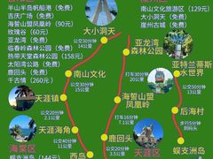 -锦里海景海鲜餐厅.三亚老字号(亚龙湾中心广场店)