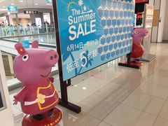 -永旺梦乐城国际商城(北清路店)