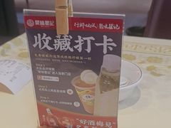 -聚味瞿记·龙虾堂(咸嘉湖店)