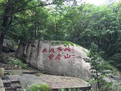 -丹东凤凰山景区