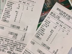 -黑粉你肥牛火锅粉(泛悦汇KA店)