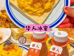 -粤匠·澳门点心粤菜海鲜(澳门半岛店)