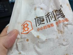 -便利蜂(复兴门内大街远洋大厦店)