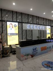 -南宁维密整形·王敦华眼鼻整复中心
