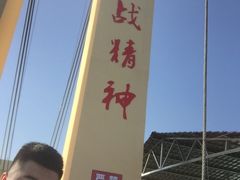-海阳地雷战旅游区