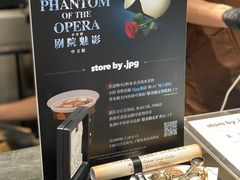 -JPG canteen(广州东山口店)