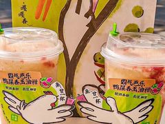 -奈雪的茶(杭大501城市广场PRO店)