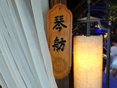 -绿茶餐厅(乐峰广场店)