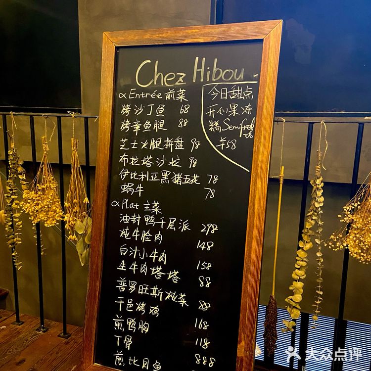 有格调的法餐店🌃一起来一次烛光晚餐