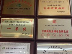 -嘉和一品粥(山水店)