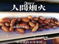 -竹泉农庄·竹筒饭(从化店)