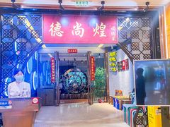 -六个大厨·秘制粤菜(广州塔店)