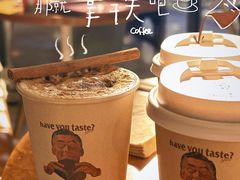-OUR Bakery(三里屯太古里店)