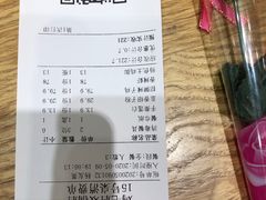 -鸡毛店·川菜(双楠店)