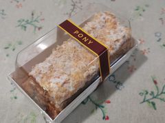 拿破仑-PONY博尼工房(高岛屋店)