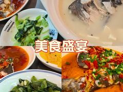 -浔味·山屿湖·正宗淳牌全鱼宴老字号