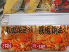 -崇光百货(铜锣湾店)