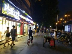 -拌面小当家