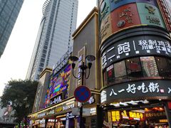 -八一好吃街·高品美食广场