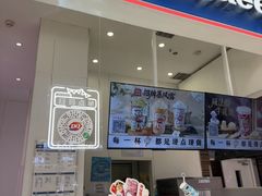 -DQ·蛋糕·冰淇淋(鸿坤店)