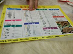 -段氏龙虾·烧烤·烤鱼(东书房路店)