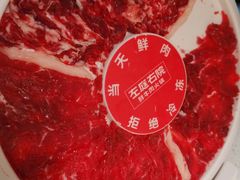 -左庭右院鲜牛肉火锅(苏州园区永旺店)