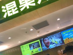 -混果汁(喜荟城店)