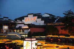 -古今弄潮旗袍摄影体验馆(老门东店)