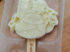 -熊猫邮局(少城店)