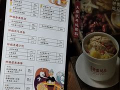 -钟姐炖品(万象城店)
