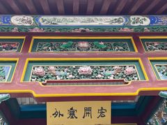 -张学良旧居陈列馆