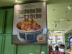 -京参 • 擂椒饭(这有山店)