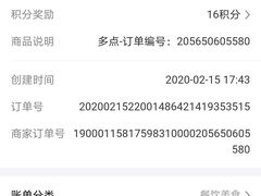 -物美超市(通州梨园店)