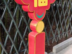 -红螺寺